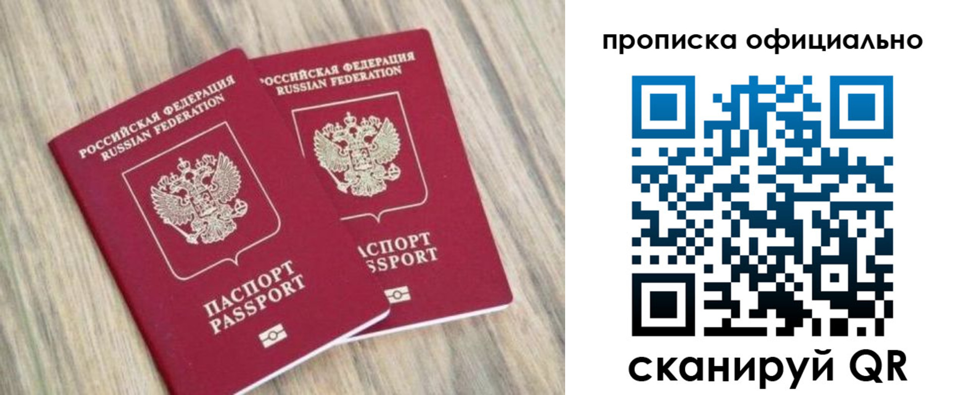 найти адрес прописки в Немане