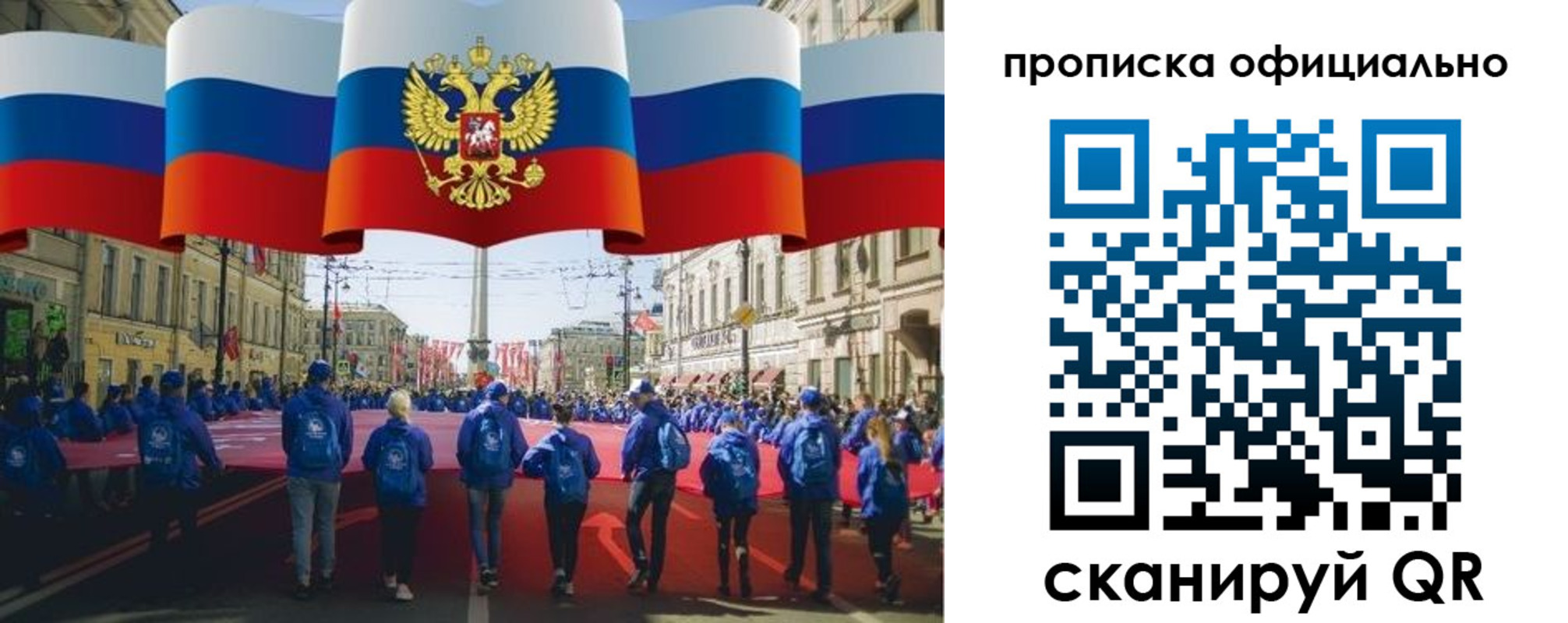пропишу в квартире в Немане