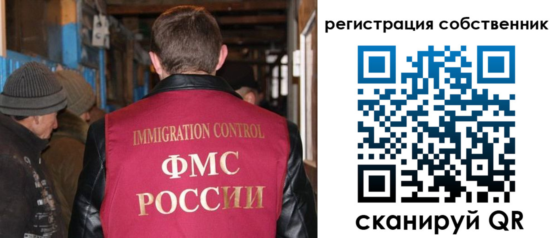 регистрация для дет. сада в Немане