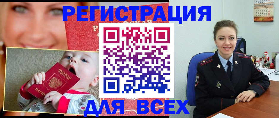 где прописаться в Немане