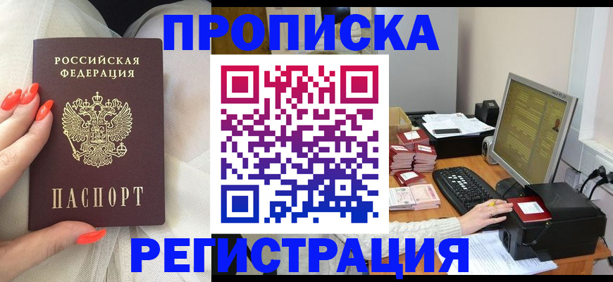 временная регистрация поиск в Немане