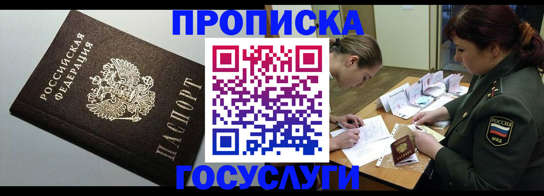 миграционный учет в Немане